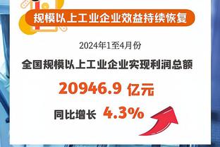 手热！奎克利半场10中5&三分7中4拿到15分 正负值+27最高