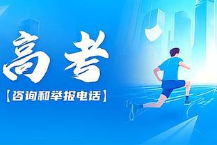 伤病猛于虎！记者：曼联球员本赛季因伤缺赛次数来到50人次