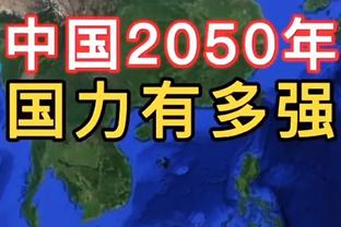 一阵预定？塔图姆本赛季攻防一体 多项数据均列联盟前十！